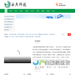 七亿科技 - 智能科技创新引领者