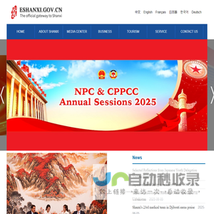武汉金佳言翻译有限公司