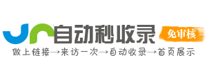 极客派导航网